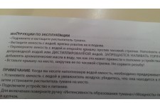 Фото к заявке